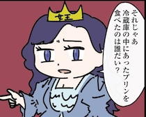 【ギャグ漫画】白雪姫やおむすぎころりんの別の結末が斬新すぎる！ホラー展開の“おじいさんころりん”にゾッ…【作者に聞いた】