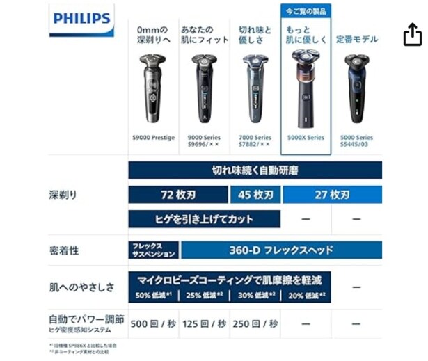 スクリーンショット 2025-08-26 131421