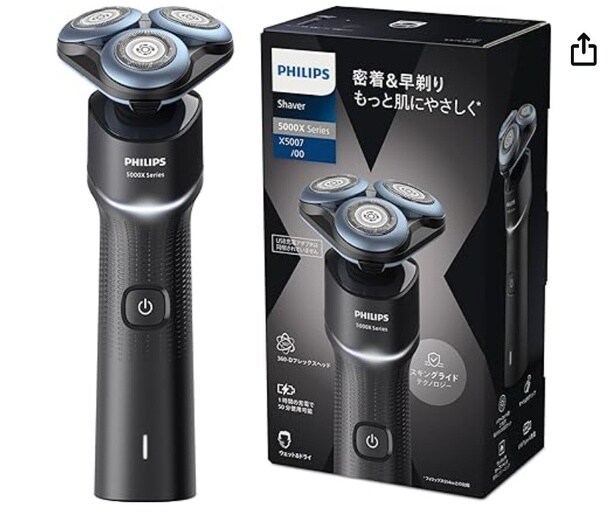 密着＆早剃りで肌にやさしく毎日のシェービングが快適に！【フィリップス】の電気シェーバーがAmazonに登場中！