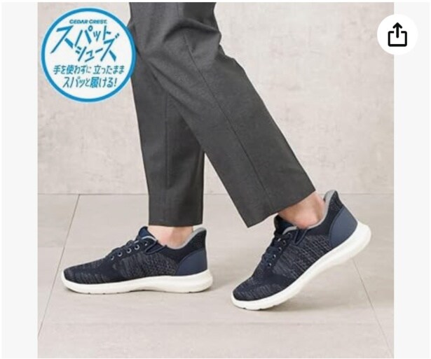 スクリーンショット 2025-08-26 184951