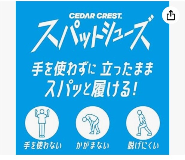 スクリーンショット 2025-08-26 185011