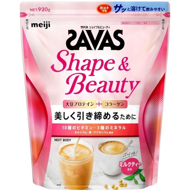 ソイでしなやかに、美しく！ミルクティー感覚で楽しめる【明治】「ザバス」プロテインがAmazon限定で販売中！