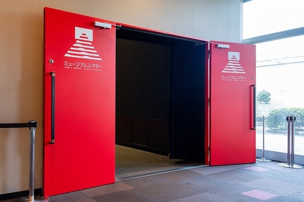 本館を出て左側にある東洋館の地下1階に、ミュージアムシアターがある