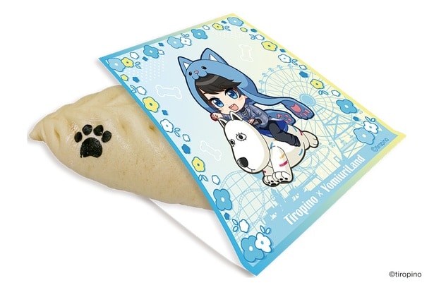 ちろるの餃子犬(ドッグ)