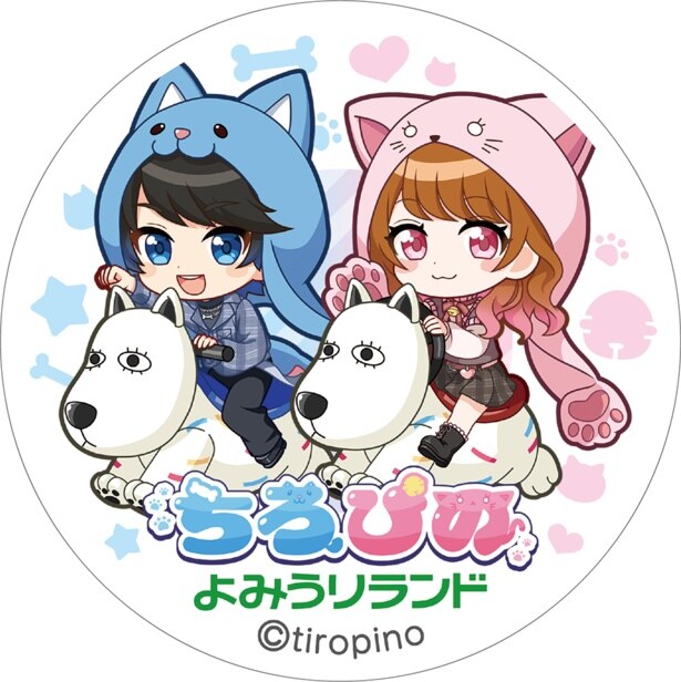 ラムネデザイン