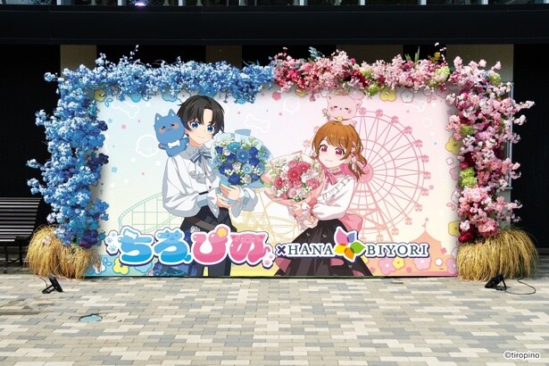 コラボ花装飾(特大パネル)