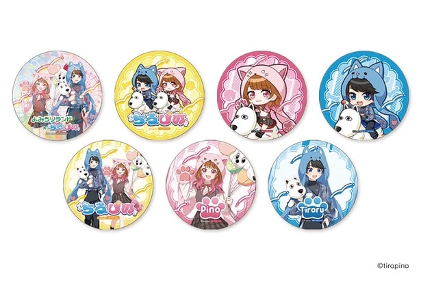 限定コースター