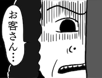 【ホラー】「何の肉だろう？」一度食べるとおいしすぎて執着してしまう「肉の煮物」。その店内で見たものとは…!?【作者に訊く】