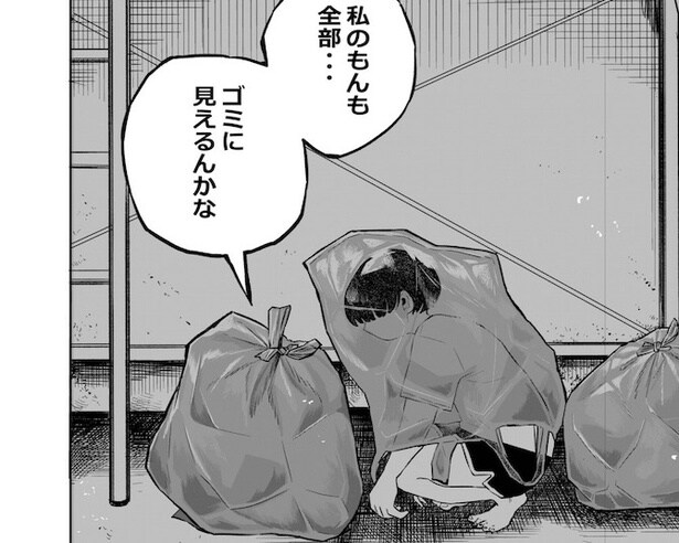 祖母は部屋からなんでも盗む…