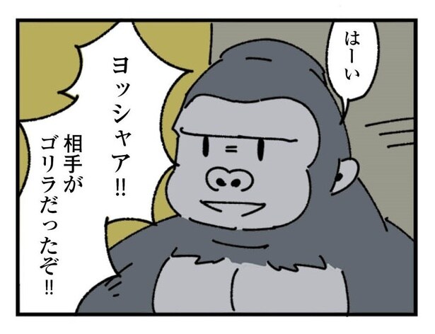 1話「常識人」1-3