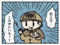一度は言ってみたいセリフ「犯人はこの中にいる！」殺人鬼を前に宣言して探偵は無事なのか!?【作者に聞いた】