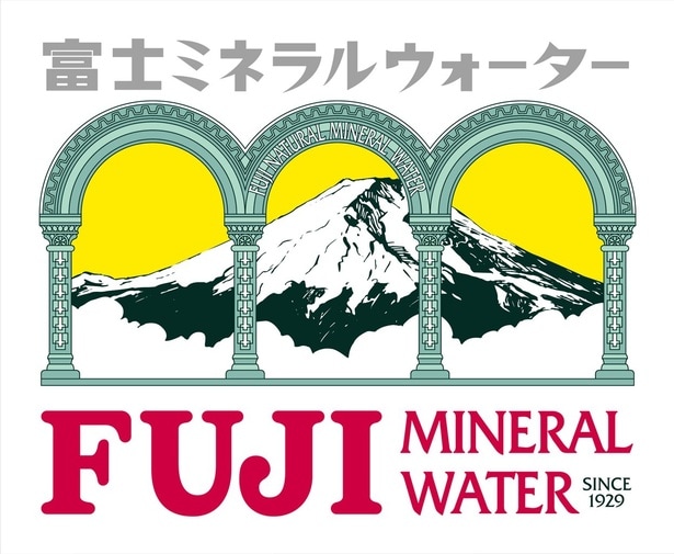 ミネラルバランスのよいまろやかな軟水で、常温でもおいしく飲める富士ミネラルウォーター