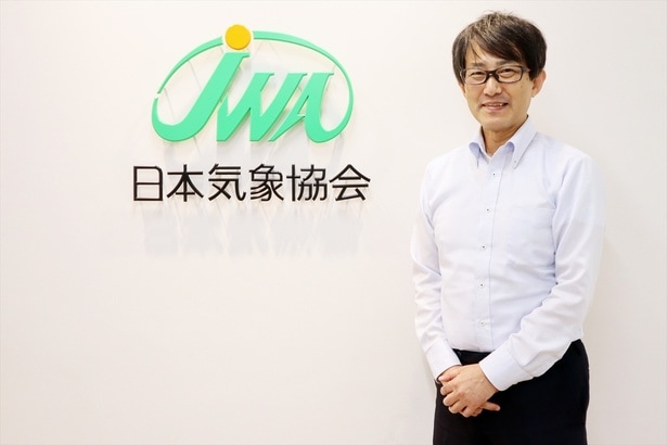 一般財団法人日本気象協会の気象予報士・高森泰人さんにインタビュー