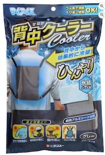 背中から冷やす、両手は自由。現場の暑さに、スマートな冷感対策【ケンユー】の背中クーラーがAmazonに登場中‼