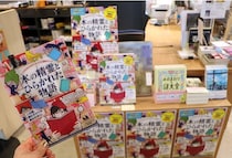 新感覚の“周遊型”リアル謎解きゲーム「本の精霊とひらかれた物語」を体験！ところざわサクラタウンで開催中