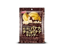 これまでとは違う！「マジでヤバい！めっちゃバナナなチョコバナナキャンデー」が新発売！味もパッケージもヤバすぎるらしい