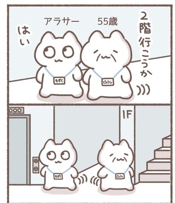 毎日がんばって12-5