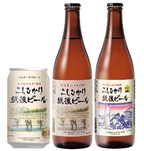 (写真左から)こしひかり越後ビール 350ミリリットル 缶、こしひかり越後ビール 500ミリリットル 瓶、こしひかり越後ビール 佐渡ラベル 500ミリリットル 瓶