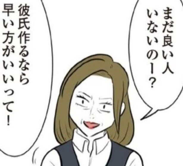 「まだ、彼氏いないの？」25歳過ぎたら女の価値は下がっていく!?クリスマスケーキ理論で、独身社員と付き合わせようとするキツイ職場【作者に聞く】