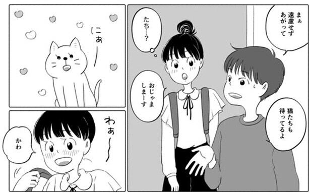 バイトの先輩の家に行くと…!? 25