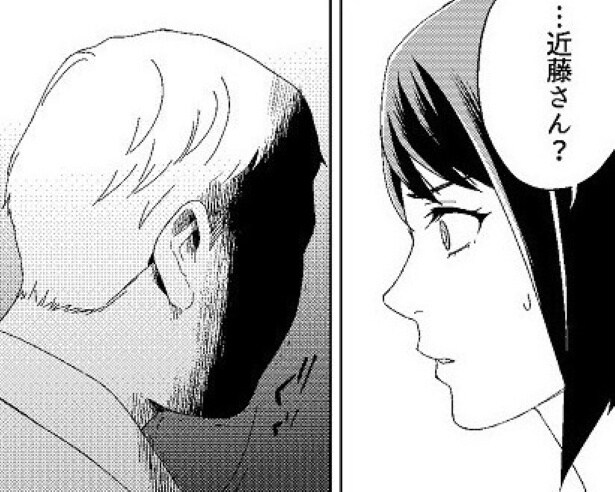 【ホラー漫画】「ねぇ…近藤さんってどんな人だっけ？」さっきまで一緒にいた「近藤さん」の記憶がない…!?【作者に聞く】