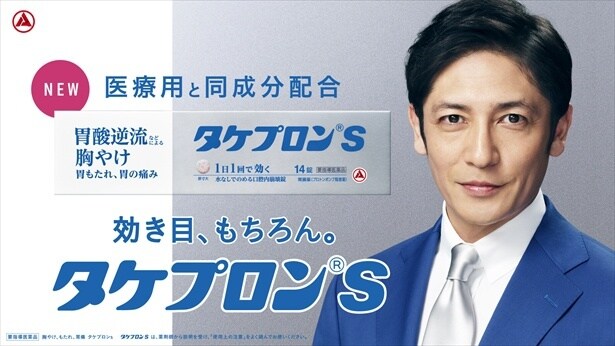 ブランドアンバサダーには俳優の玉木宏さんを起用