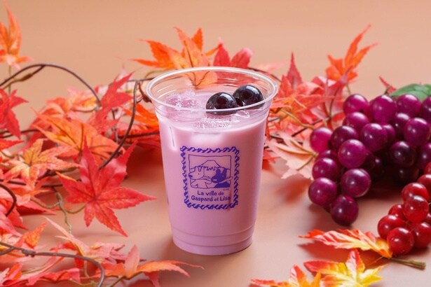 「グレープアイラン」(600円)