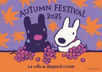 リサとガスパール タウンのイベント「AUTUMN FESTIVAL 2025」で旬の山梨県産フルーツを堪能！グリーティングも