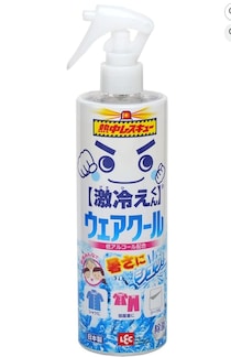 冷房に頼らない、かしこい涼しさ。節電にも効く、衣類用冷感スプレー【激冷えくん】がAmazonに登場中‼