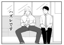 通勤・通学電車の「席ガチャ」が地獄！隣席のPCタイピングで肘が「ガンガン当たる」… “席ガチャ”に潜む理不尽【作者に聞く】