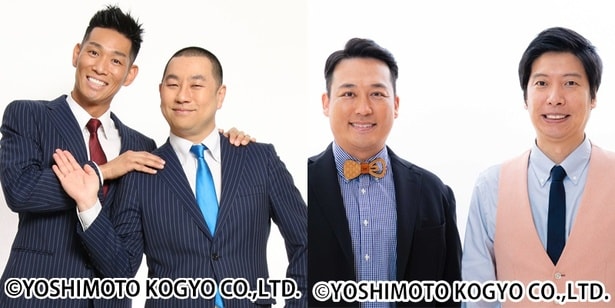 吉本芸人による抱腹絶倒の新春お笑いライブ