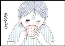 「別れるくらいなら子どもを作るよ」妊活を拒み続けた夫が放った“究極の妥協”に賛否両論【作者に聞く】