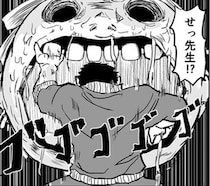 ストーリーが進むほど「死亡フラグ」が邪魔になる？クライマックスで作者を悩ませた“ギャグ漫画の矛盾”【作者に聞く】