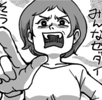 「金払ってるのになぜ客がレジをやる？」導入されたセルフレジに激怒する客、店員が明かす「地獄の監視業務」の実態【作者に聞く】