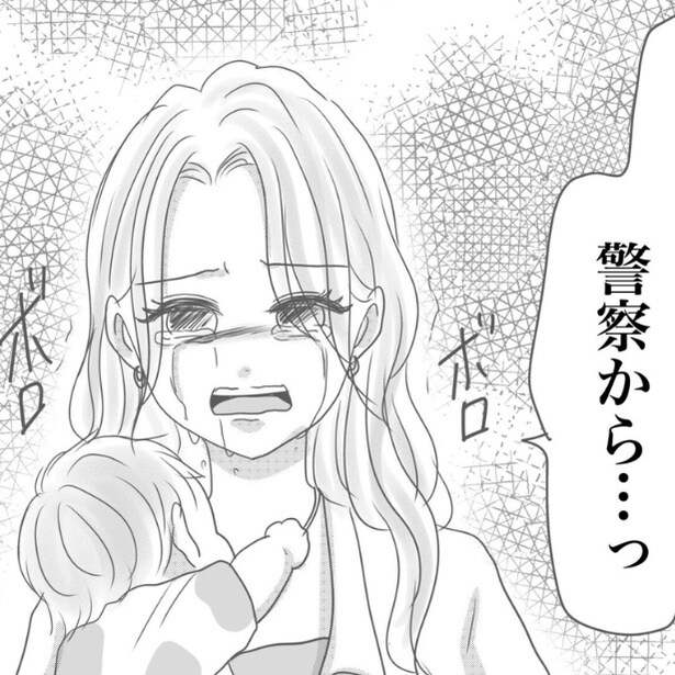 夫が逮捕されたと聞いて、涙が止まらない妻
