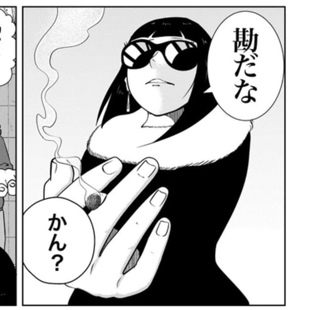 「お金が払えないなら助けない？」貧乏すぎて夜逃げもできない依頼者をどうする？ 夜逃げ屋の現実【作者に聞く】