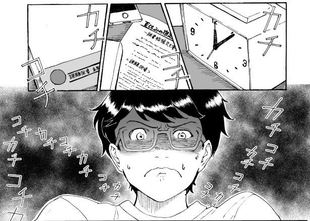 未読書感想文_p002