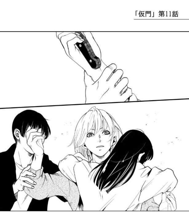 包丁を振り上げた麻衣を必死で止める砂羽