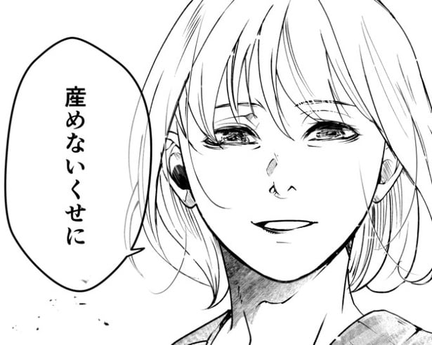 「別の赤ちゃん産んだら？」無神経な発言を繰り返す男への“最強のカウンター”が決まった瞬間【作者に聞く】