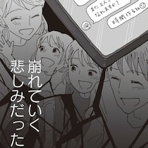 義母に「トロい」と罵倒される農家の嫁→逃げ込んだパート先で待っていたのは、ママ友の夫との「泥沼不倫」だった【作者に聞く】