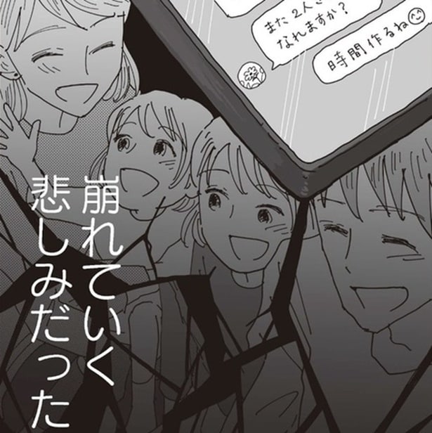 義母に「トロい」と罵倒される農家の嫁→逃げ込んだパート先で待っていたのは、ママ友の夫との「泥沼不倫」だった【作者に聞く】