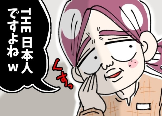 「その考えTHE日本人ですよねw」体臭とタバコ臭で客が逃げ出した。注意された派遣女性の「私、体臭薄いんで」という反論【作者に聞く】