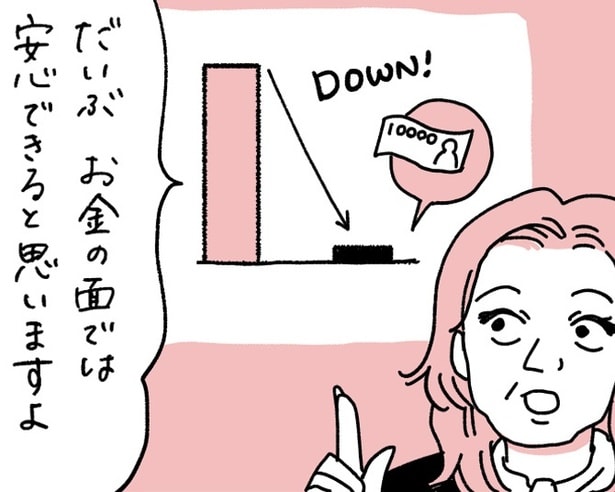 父が全裸で倒れた後じゃ遅かった…！介護は情報戦？「保険金」が下ろせない事態を防ぐ“指定代理人”の重要性【作者に聞く】