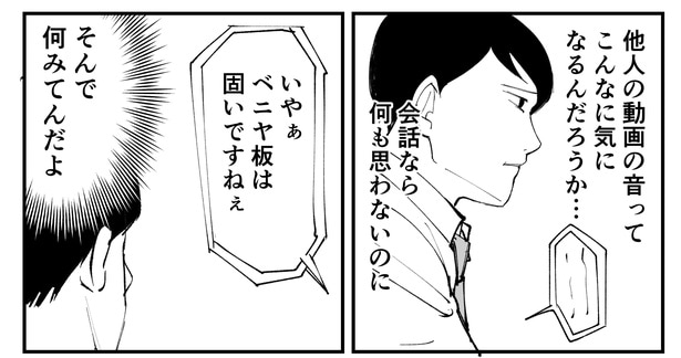 「恐らく誰の人生にも影響を及ぼすことはない僕のサラリーマン生活」episode9~席ガチャ~(7/13)