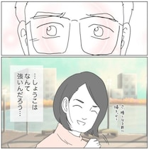 「不妊の原因は自分だった！」妻に不妊治療を押しつけていた夫に妻は…!?責めない、比べない、一緒に生きる…夫婦の選択【作者に聞く】