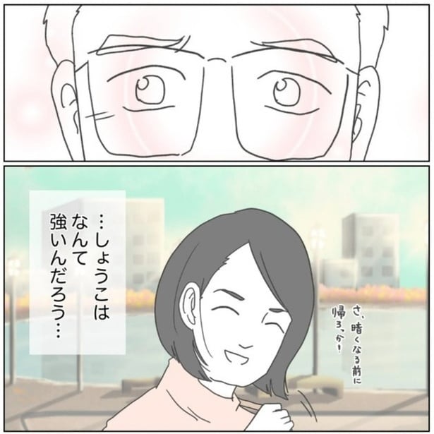 「不妊の原因は自分だった！」妻に不妊治療を押しつけていた夫に妻は…!?責めない、比べない、一緒に生きる…夫婦の選択【作者に聞く】