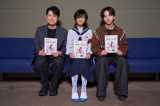 新しい学校のリーダーズ・SUZUKAさんが主⼈公・栞役に