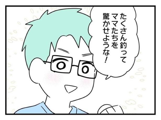 ”家族より趣味”の夫と決別した先に見えた家族の形【2】_03