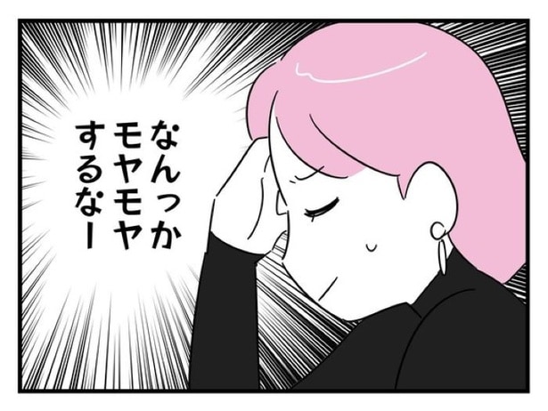 ”家族より趣味”の夫と決別した先に見えた家族の形【12】_03