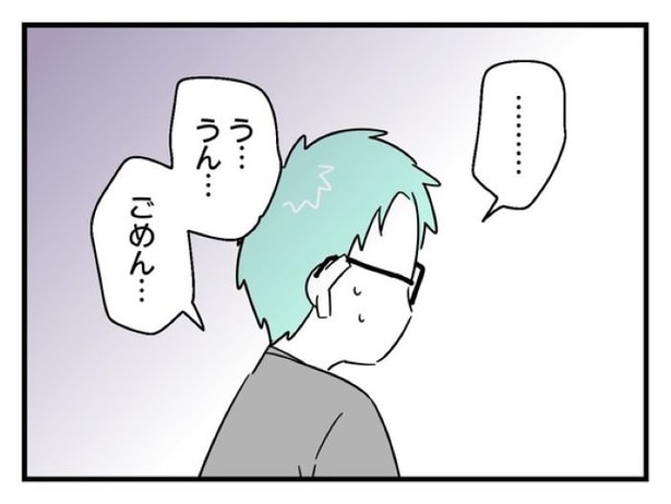 ”家族より趣味”の夫と決別した先に見えた家族の形【14】_04